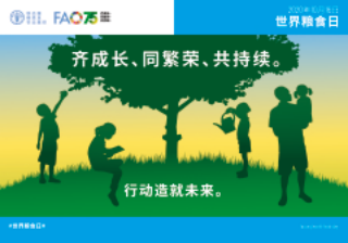 世界糧食日的到來，對食品級不銹鋼盤管的影響不會少.png