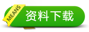 imx6ull產(chǎn)品數(shù)據(jù)手冊(cè)