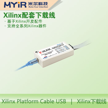 MYD-C7Z010/20開發(fā)板