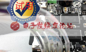 Z-turn Board電子發(fā)燒友評測報告