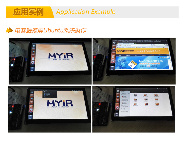 Z-turn Board配置清單