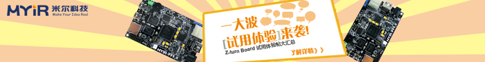 試用評論