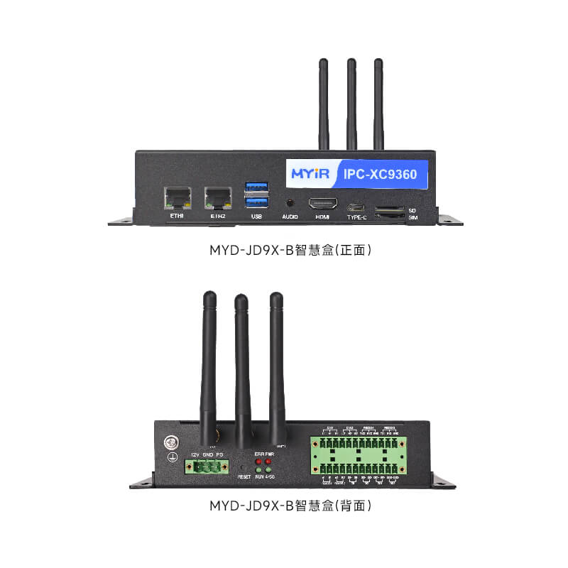 芯馳D9