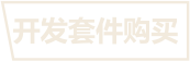 zynq7015開發板購買