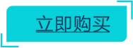 MYC-YA157C產品購買