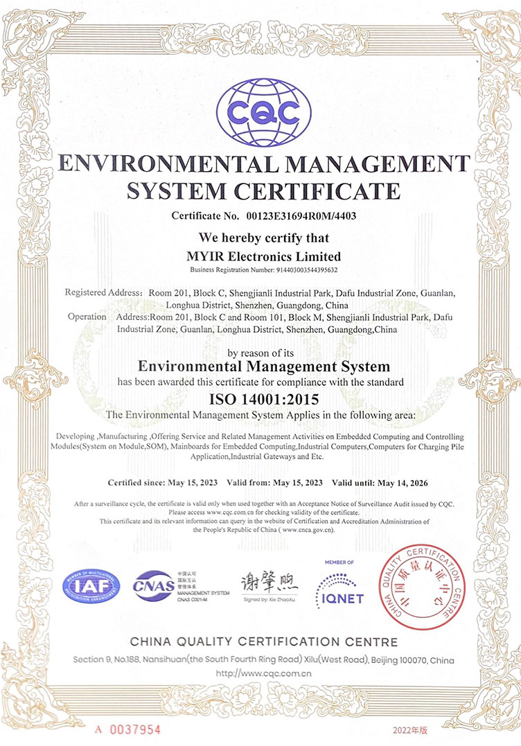 米爾ISO14001認證證書-英文版