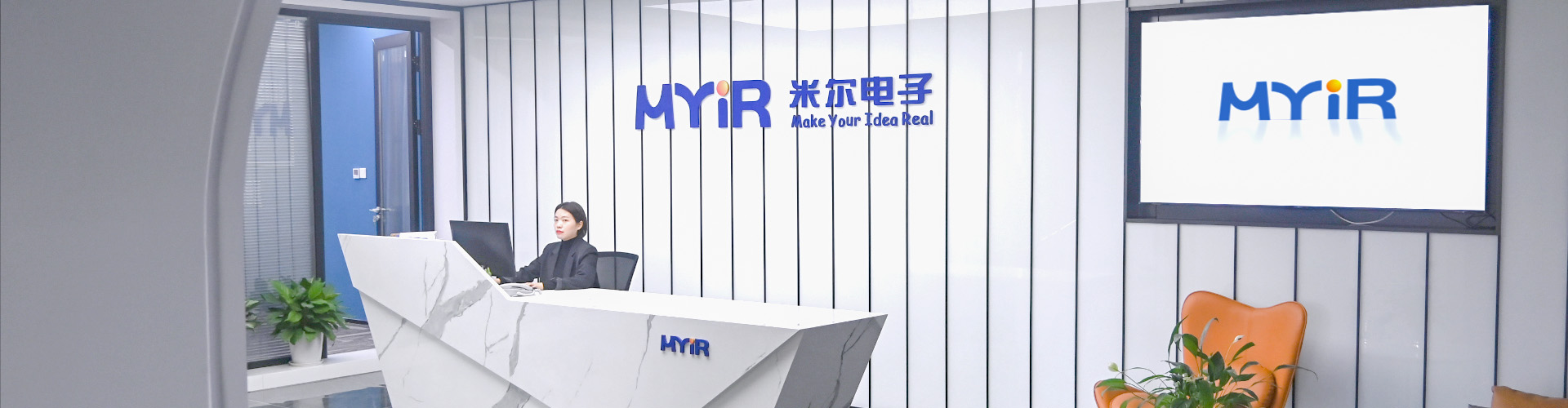 米爾電子生產中心